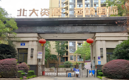 北大资源燕楠国际一二三四五六期远程云平台抄表系统案例