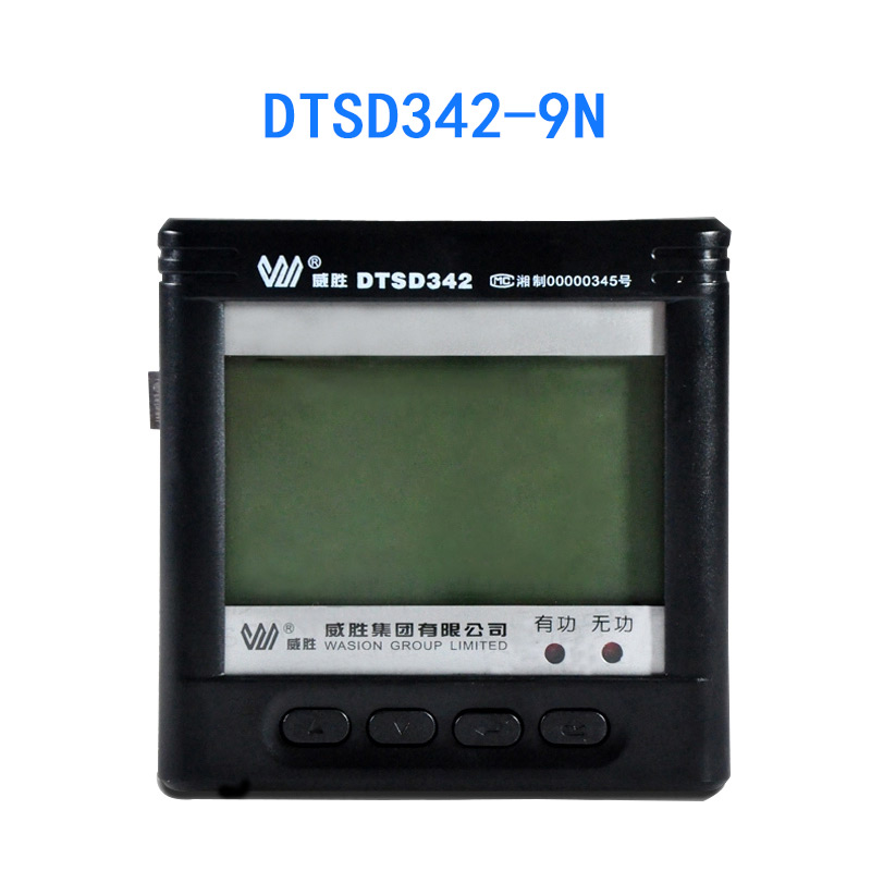 威胜数显电表DTSD342-9N三相四线数显电表3×220/380V精度0.5S